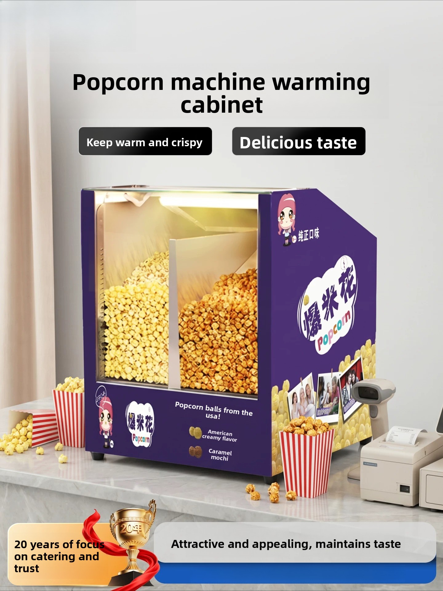 Kitchen Gadgets Organizer - Vetrina Riscaldante per Popcorn Commerciale, Contenitore