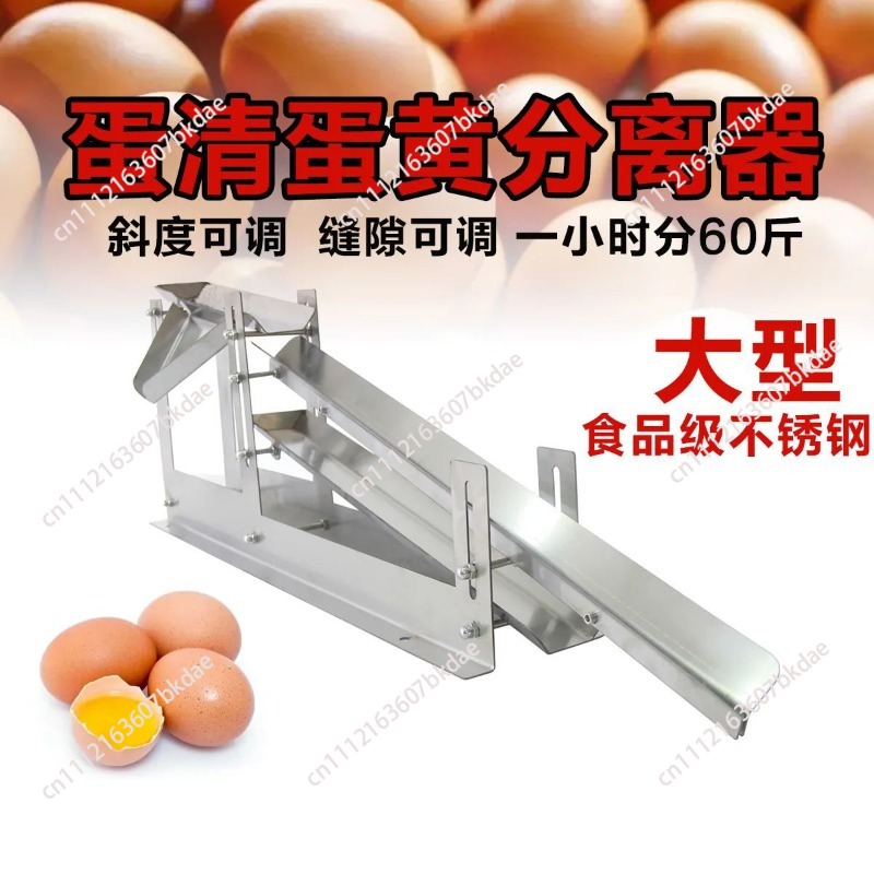 Separatore Manuale Commerciale - Egg Separator Tool recensione e prezzo
